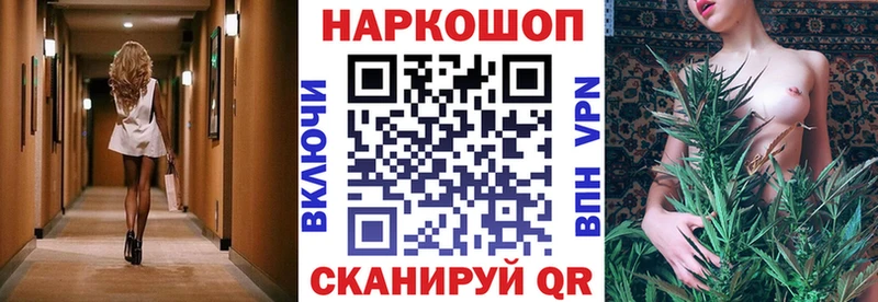 Купить наркотик Талдом A PVP блэк спрут как зайти Канабис КОКАИН Мефедрон