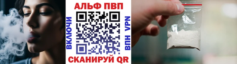 Alfa_PVP крисы CK  дарнет шоп  Талдом 