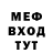 Метадон кристалл TheBerl