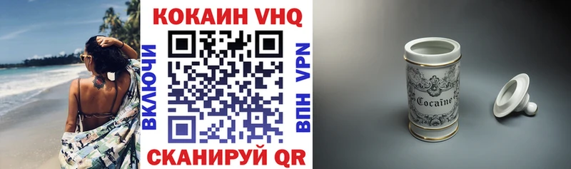 КОКАИН 97%  Талдом 