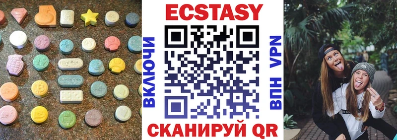 ЭКСТАЗИ mix  Талдом 