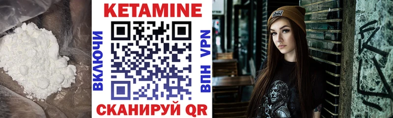 как найти закладки Талдом мега маркетплейс Кетамин VHQ