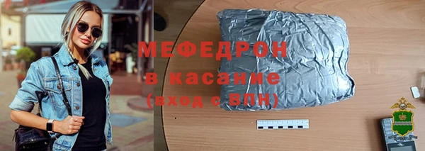 таблы Балахна
