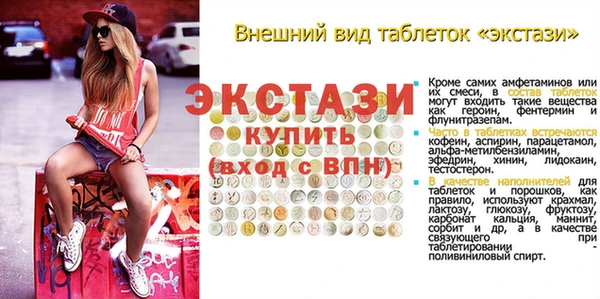 ешки Балабаново
