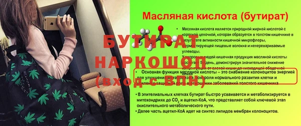 ешки Балабаново