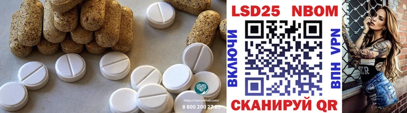 LSD-25 экстази ecstasy  нарко площадка наркотические препараты  Талдом 
