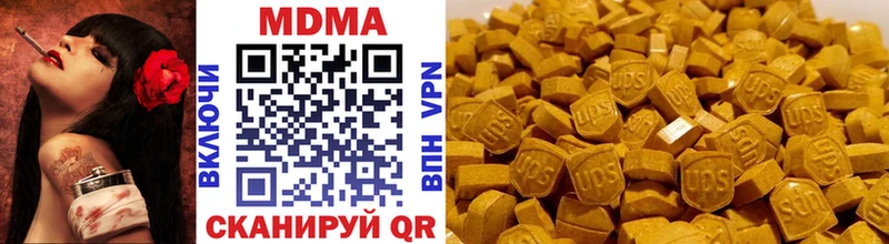 МДМА молли Талдом