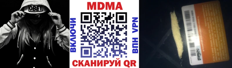 MDMA кристаллы  Талдом 